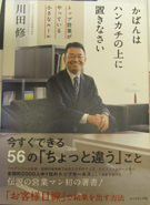 ハンカチ.JPG