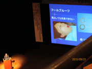 インプラント学会1.JPG